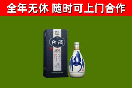 绥化回收汾酒